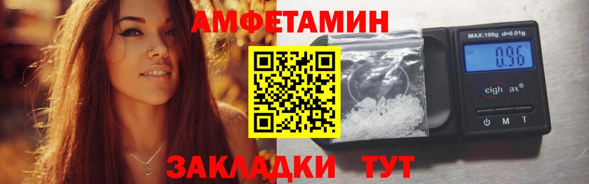 АМФЕТАМИН  АМФ VHQ  АМФЕТАМИН  Вход с VPN  Среднеуральск 