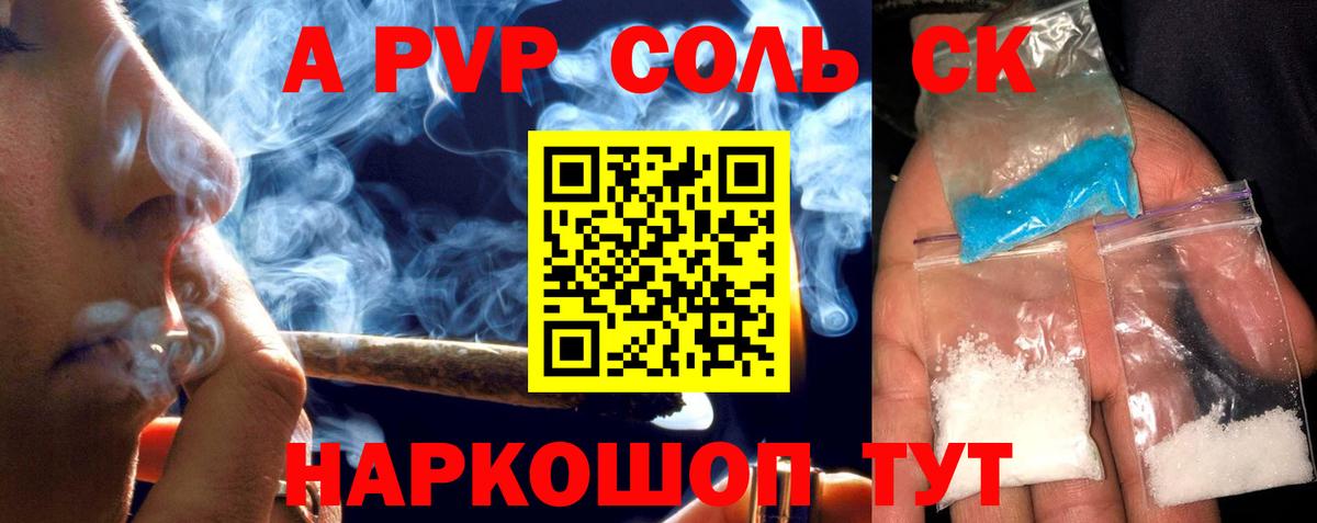 как найти закладки  A-PVP Соль  Среднеуральск  Вход с VPN  Alpha PVP кристаллы  A PVP Crystall 
