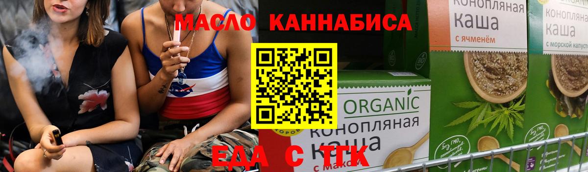 Canna-Cookies конопля Среднеуральск