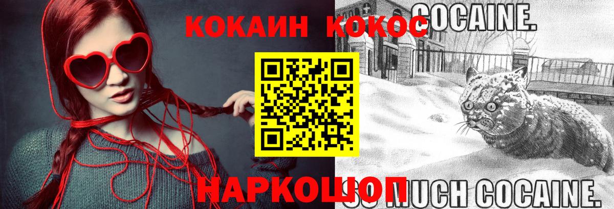 Cocaine  Cocaine Перу  КОКАИН 99%  Вход с VPN  Среднеуральск 