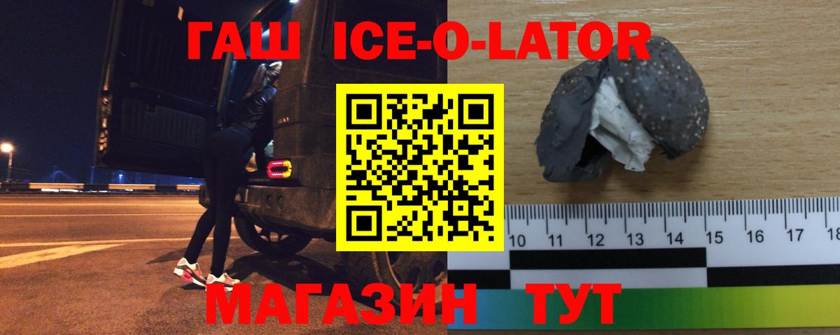 ГАШИШ убойный Среднеуральск