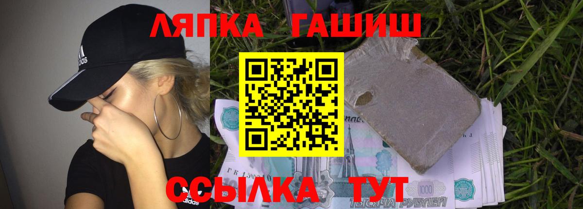 купить наркотик  Вход с VPN  Гашиш  Среднеуральск  ГАШИШ Premium  ГАШИШ индика сатива 