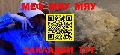 PSILOCYBIN Бугуруслан