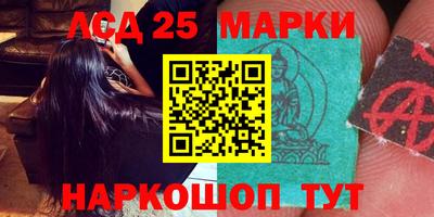PSILOCYBIN Бугуруслан