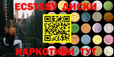 PSILOCYBIN Бугуруслан