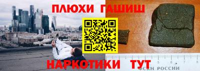 PSILOCYBIN Бугуруслан