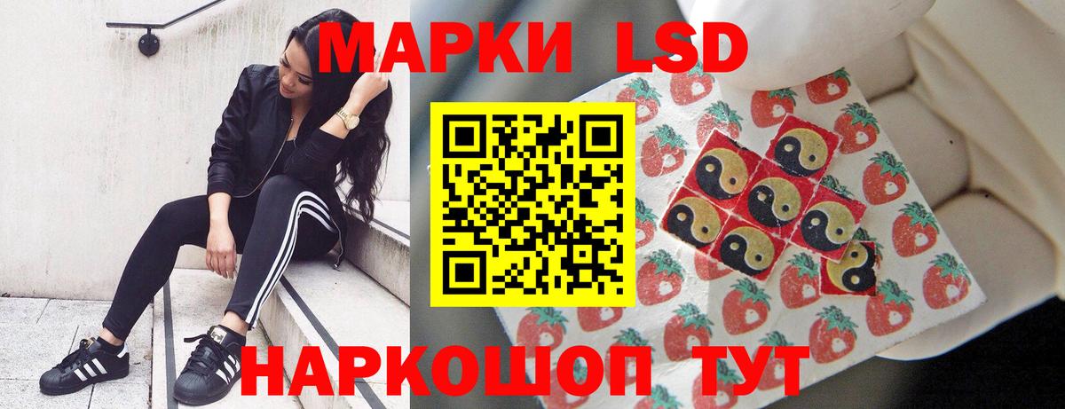 Лсд 25 экстази ecstasy Среднеуральск