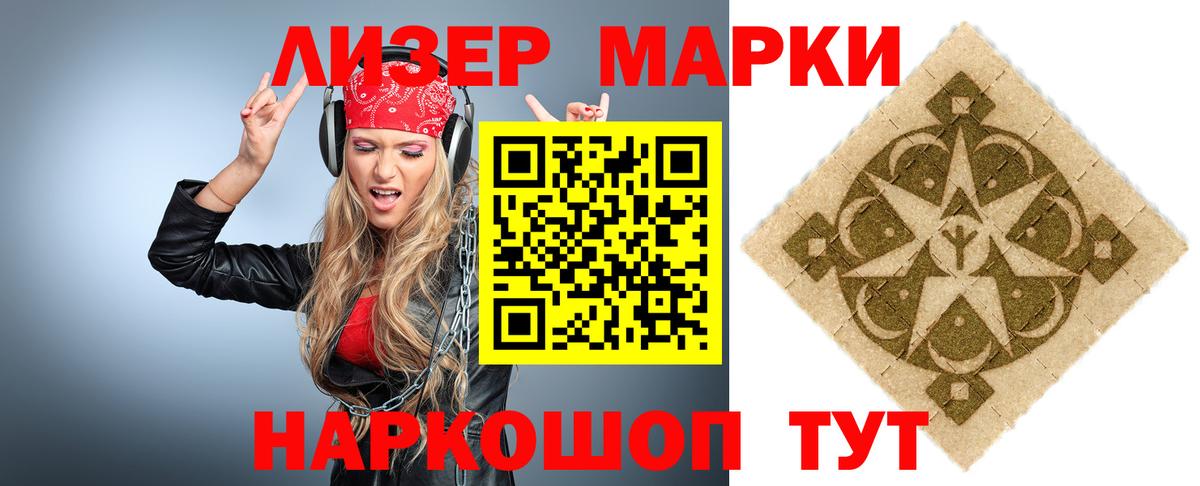 Среднеуральск  LSD-25 экстази ecstasy  Лсд 25 экстази кислота  Вход с VPN 