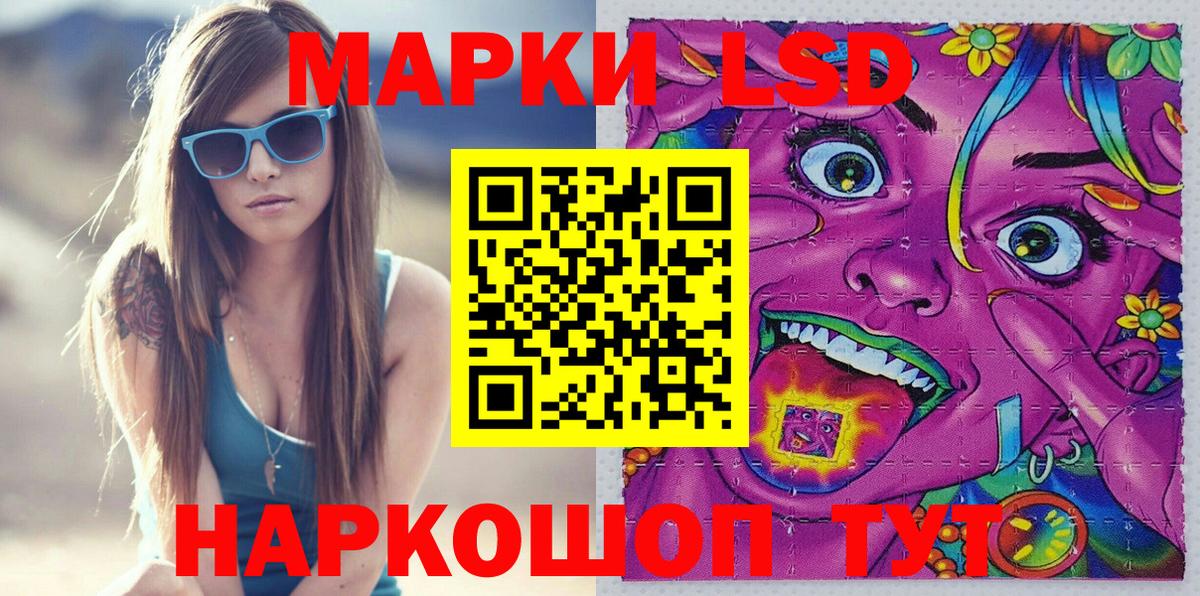 Марки 25I-NBOMe 1,5мг Среднеуральск