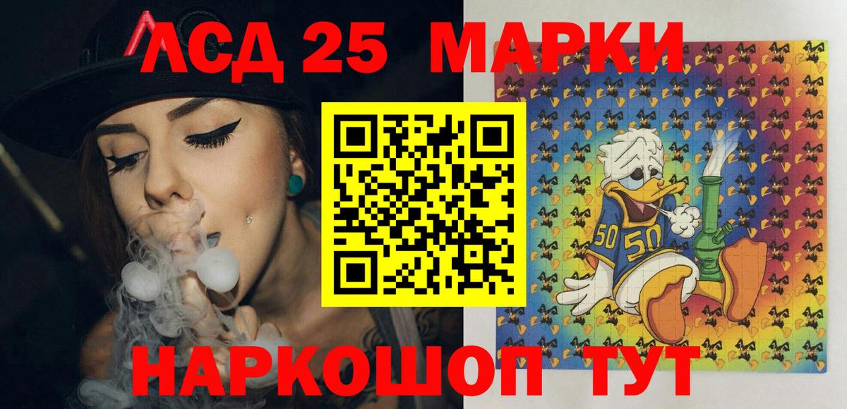 Марки N-bome 1,5мг  Вход с VPN  Марки N-bome 1,5мг  Среднеуральск 