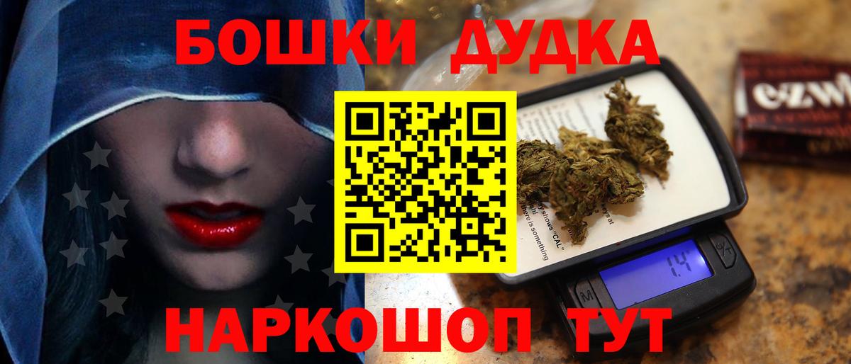 Бошки марихуана Bruce Banner  Канабис марихуана  Конопля ГИДРОПОН  Среднеуральск  Вход с VPN 